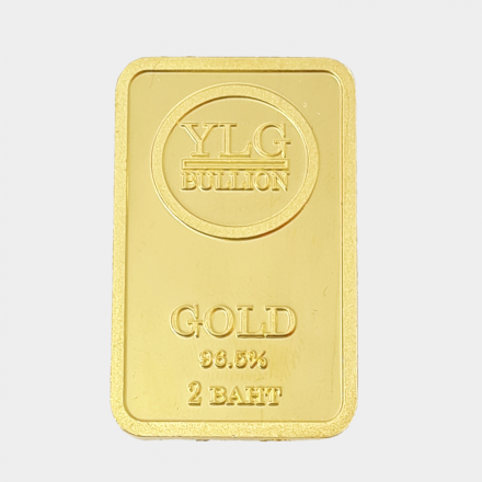 ทองคำแท่ง 2 บาท (YLG)