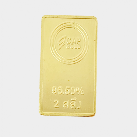 ทองคำแท่ง 2 สลึง(gcap Gold)