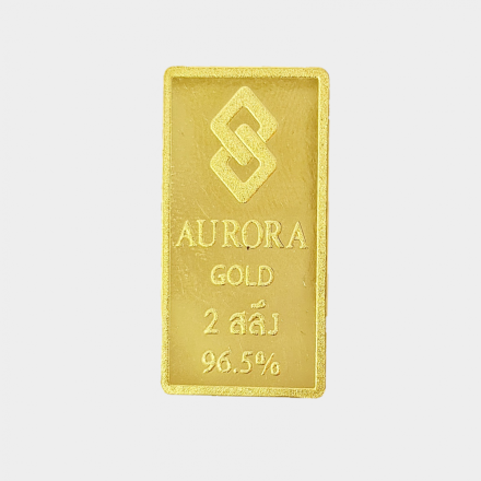 ทองคำแท่ง 2 สลึง (AURORA)