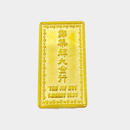 ทองคำแท่ง 1 สลึง(TAE JIP HUI)